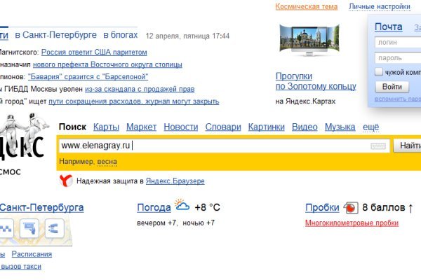 Кракен зеркало рабочее на сегодня krakenat2krnkrnk com