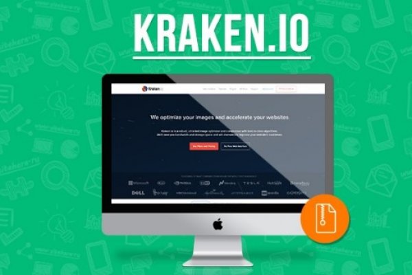 Kraken 2krn