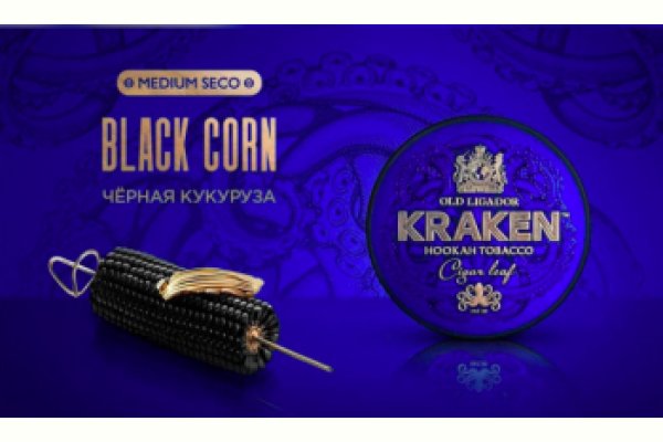 Kraken как найти ссылку