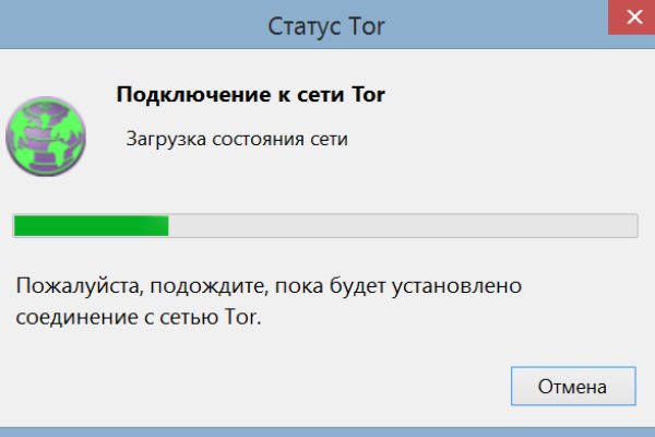 Кракен сайт зеркало рабочее на сегодня