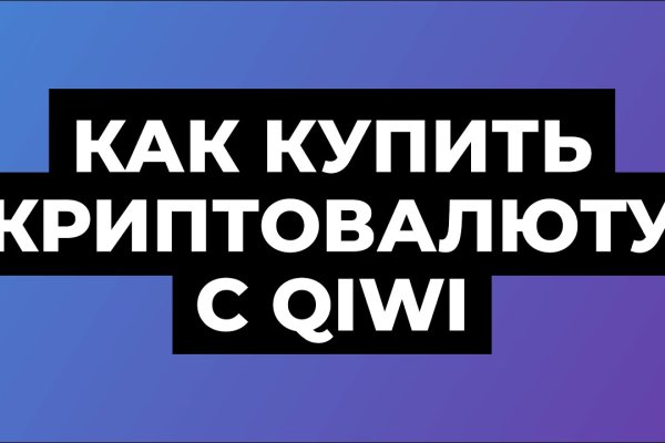 Почему в кракене пользователь не найден