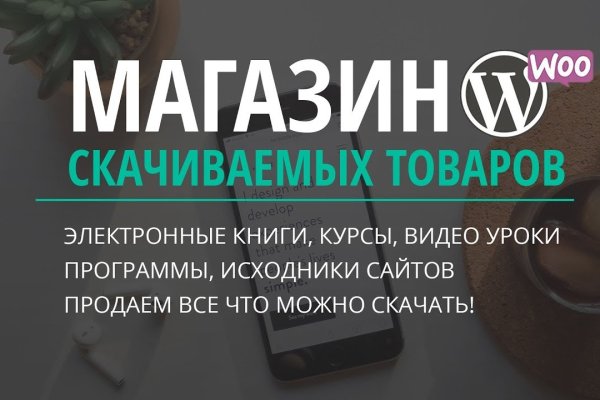 Официальный сайт даркнет