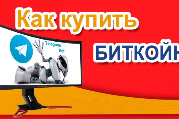 Kraken официальное зеркало kraken dark link