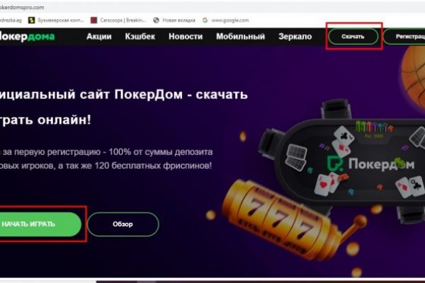 Kraken darknet ссылка тор