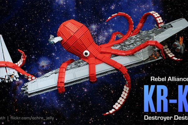 Kraken 26 at