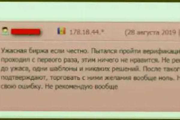 Кракен маркет зайти