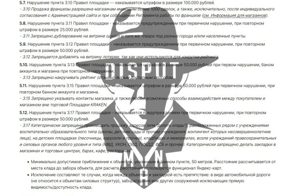 Что такое kraken в россии