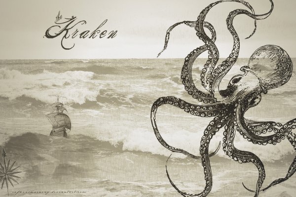 Kraken tor song