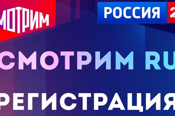 Можно ли восстановить аккаунт в кракен даркнет