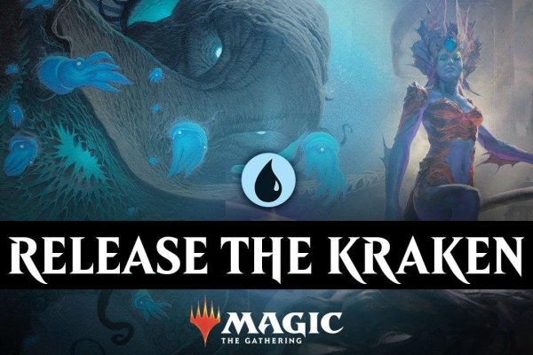 Kraken online