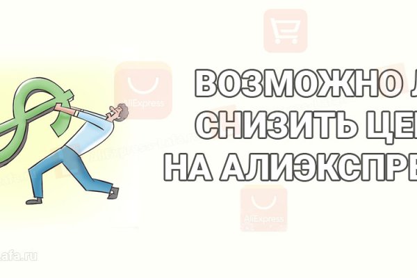 Kraken ссылка tor официальный сайт